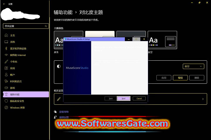 MuseScore Studio : Version 4.4.2.242570931 (Latest Software)