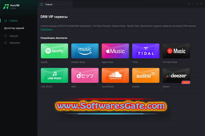 MusicFab : Version 1.0.4.4 (Latest Software)