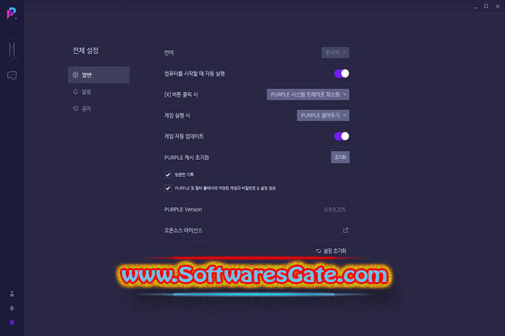 NCSOFT Purple : Version 2.24.910.20 (Latest Software) NCSOFT Purple : Version 2.24.910.20 (Latest Software)