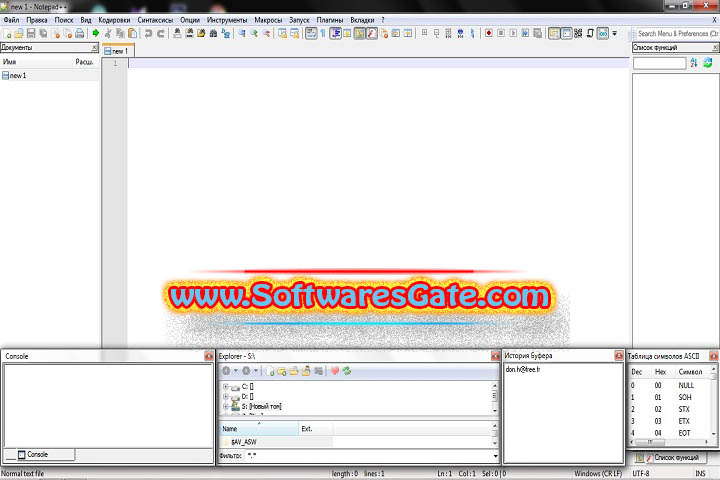 Notepad++ : Version 8.7.0 (Latest Software) Notepad++ : Version 8.7.0 (Latest Software)