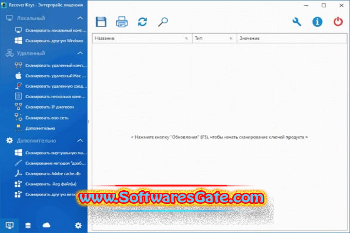 Nuclear Coffee Recover Keys : Version 12.0.6.310 (Latest Software) Nuclear Coffee Recover Keys : Version 12.0.6.310 (Latest Software)