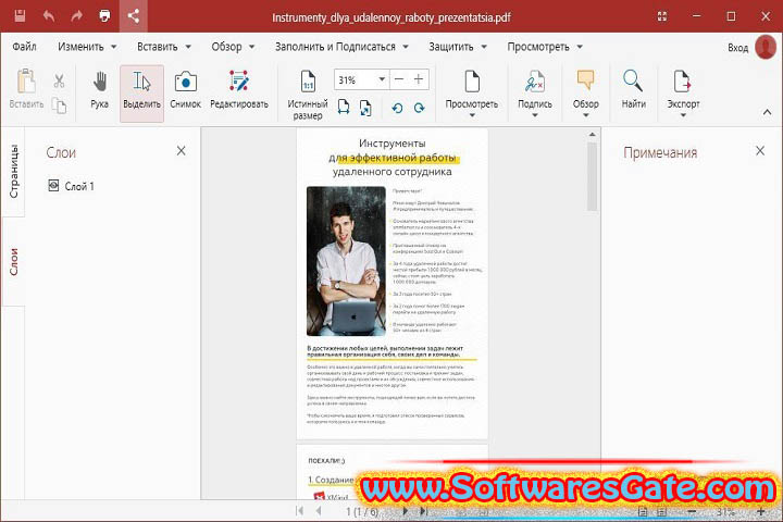 PDF Extra Ultimate : Version 9.70.57653 (Latest Software)