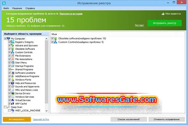 Registery Repair : Version 6.0.1.10 (Latest Software) Registery Repair : Version 6.0.1.10 (Latest Software)
