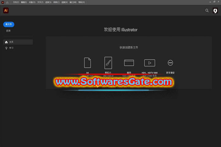 Adobe Illustrator 2024 : Version v28.7.1.142 (Latest Software)