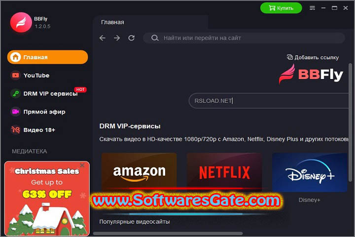 BBFly : Version 1.2.1.6 (Latest Software) BBFly : Version 1.2.1.6 (Latest Software)