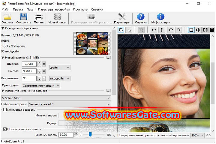 Benvista PhotoZoom Pro : Version 9.0.2 (Latest Software) Benvista PhotoZoom Pro : Version 9.0.2 (Latest Software)