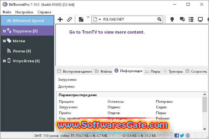 BitTorrent Pro : Version 7.11.0.47117 (Latest Software) BitTorrent Pro : Version 7.11.0.47117 (Latest Software)