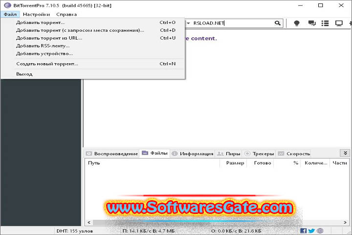 BitTorrent Pro : Version 7.11.0.47117 (Latest Software) BitTorrent Pro : Version 7.11.0.47117 (Latest Software)