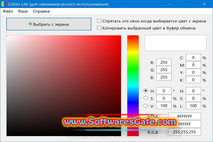 Colors Pro : Version 3.2.0 (Latest Software)