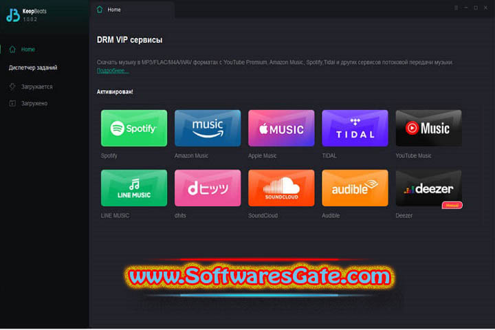KeepBeats : Version 1.0.2.5 (Latest Software) KeepBeats : Version 1.0.2.5 (Latest Software)