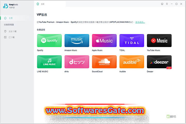 KeepBeats : Version 1.0.2.5 (Latest Software) KeepBeats : Version 1.0.2.5 (Latest Software)