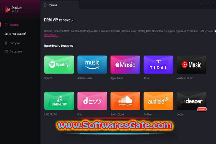 KeepBeats : Version 1.0.2.5 (Latest Software) KeepBeats : Version 1.0.2.5 (Latest Software)
