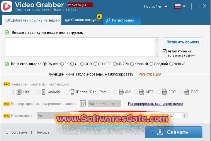 Auslogics Video Grabber : Version 1.0.0.9 (Latest Software)