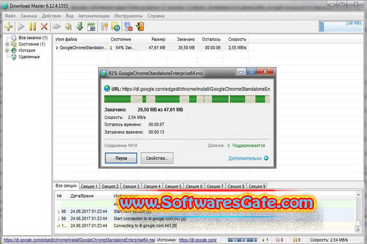 Download Master : Version 7.1.2.0 (Latest Software) Download Master : Version 7.1.2.0 (Latest Software)