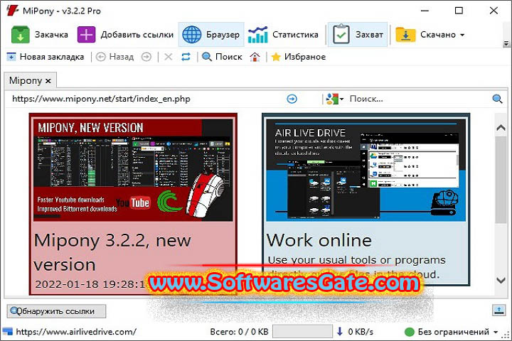 Mipony Pro : Version 3.3.0 (Latest Software)
