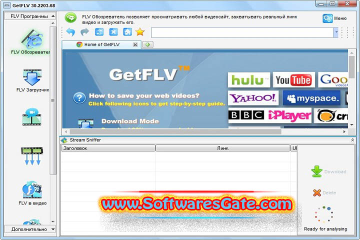 Vdigger GetFLV : Version 31.2409.25 (Latest Software)