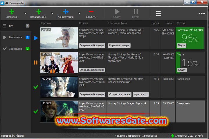 4K Downloader : Version 5.15.2 (Latest Software)
