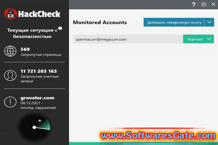 Abelssoft HackCheck : Version 2026 v8.01.64992 (Latest Software)
