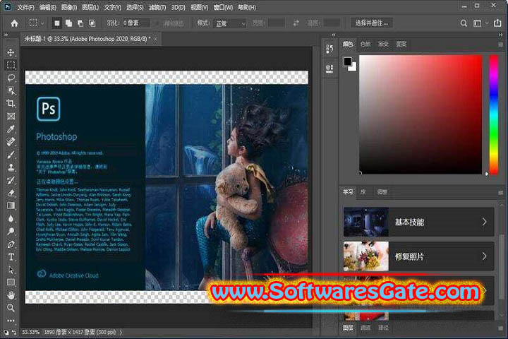 Adobe Photoshop : Version 2020 v21.2.2.289 (Latest Software)