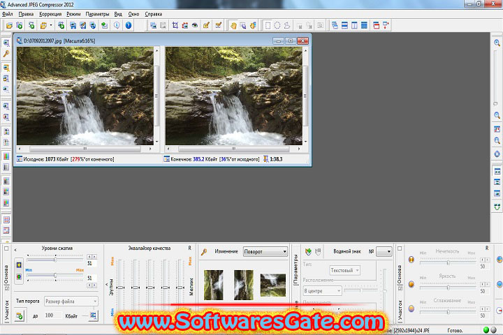 Advanced JPEG Compressor : Version 2012.9.3.100 (Latest Software) Advanced JPEG Compressor : Version 2012.9.3.100 (Latest Software)