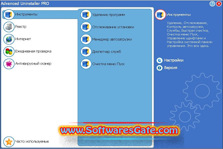 Advanced Uninstaller PRO : Version 13.27.0.69 (Latest Software)