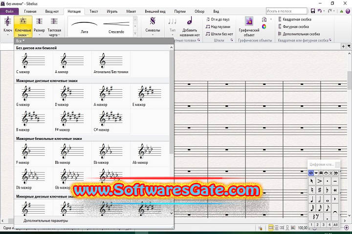 Avid Sibelius Ultimate : Version 2019.5.1469 (Latest Software)