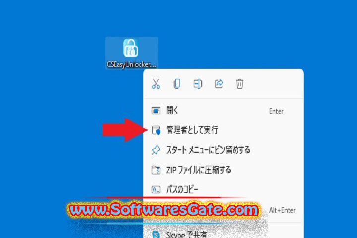 CS Easy Unlocker : Version 1.1.3.0 (Latest Software) CS Easy Unlocker : Version 1.1.3.0 (Latest Software)