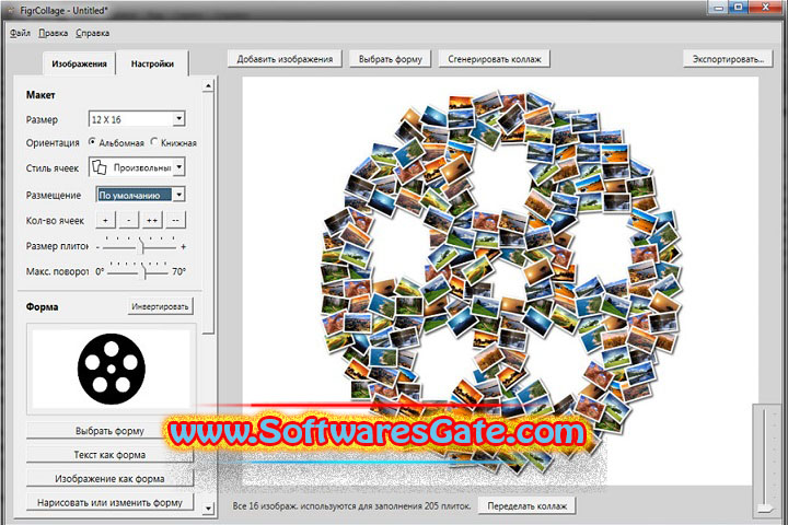 FigrCollage : Version 3.3.6.0 (Latest Software) FigrCollage : Version 3.3.6.0 (Latest Software)