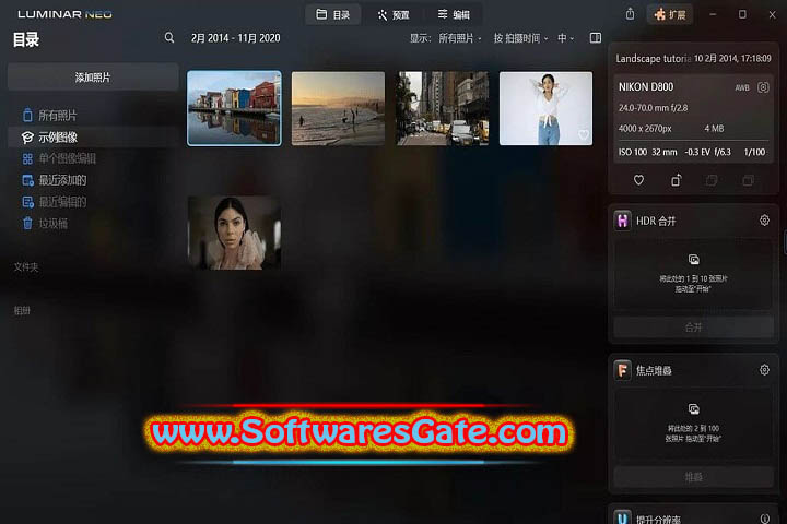 Luminar Neo : Version 1.24.0.14794 (Latest Software)