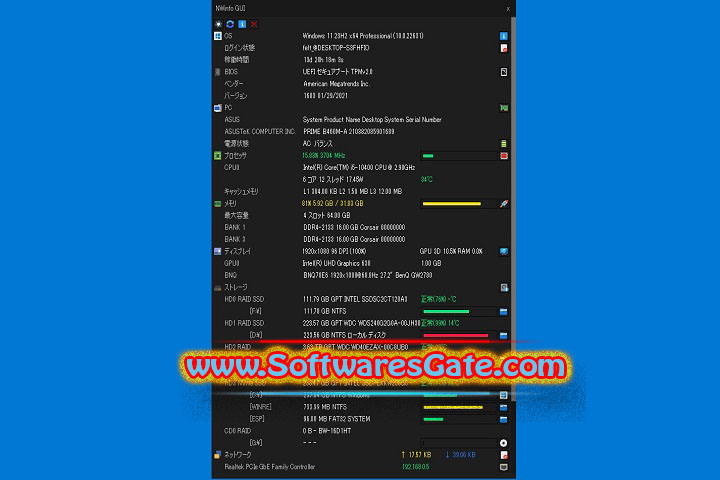 NWinfo : Version 1.4.4 (Latest Software)