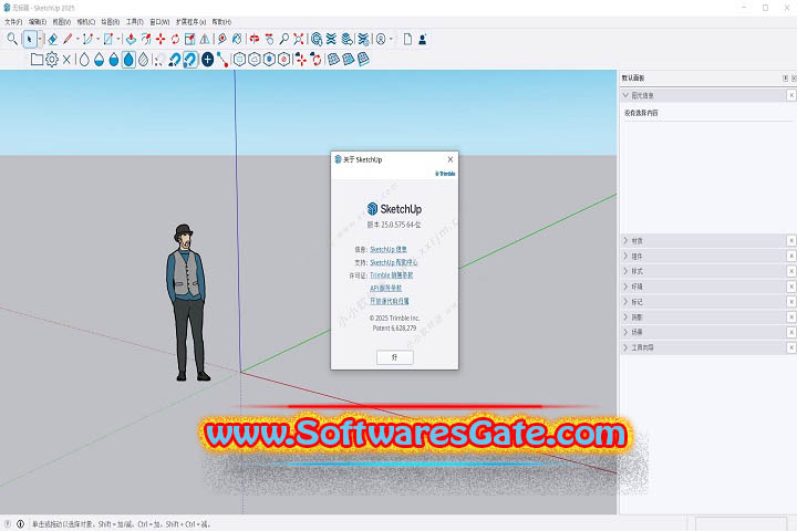 SketchUp Pro : Version 2025 v25.0.575 (Latest Software) SketchUp Pro : Version 2025 v25.0.575 (Latest Software)